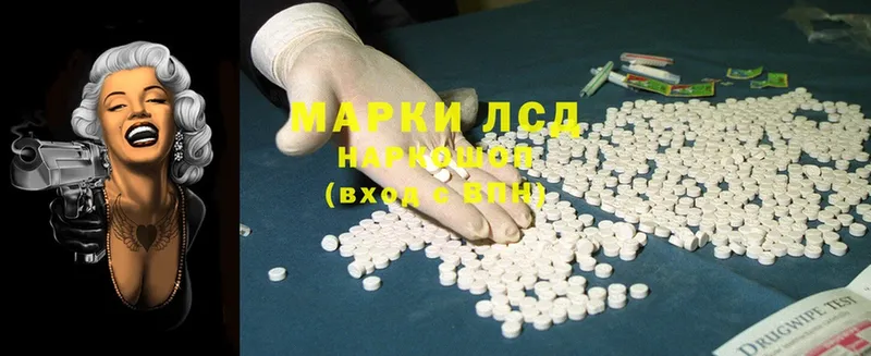 blacksprut ссылка  Кашира  ЛСД экстази ecstasy 