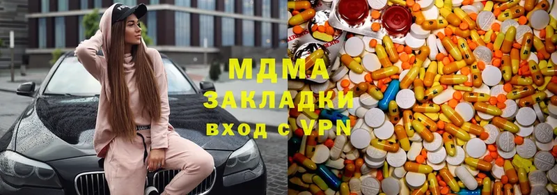 MDMA VHQ  Кашира 